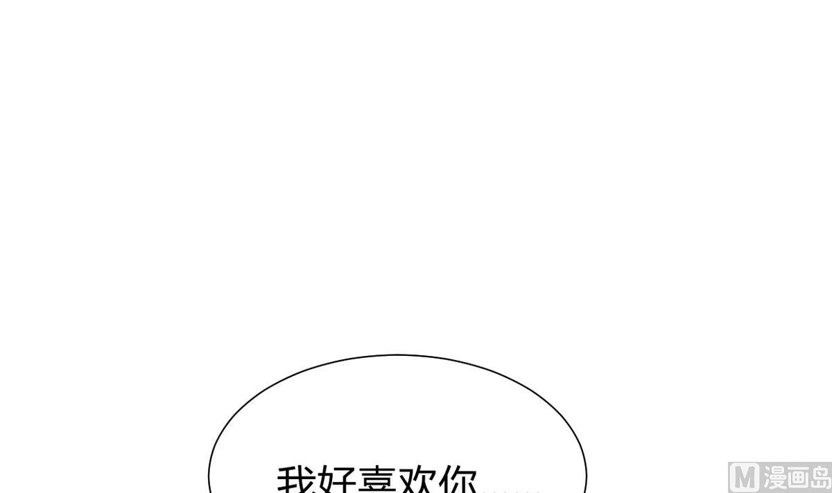 🍹何故为卿狂 第276话 惹祸上身 第13页