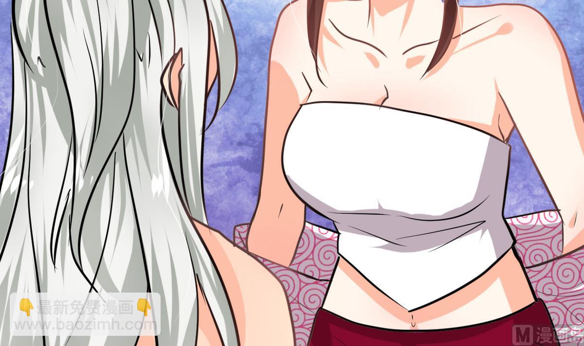 🍹何故为卿狂 第276话 惹祸上身 第19页