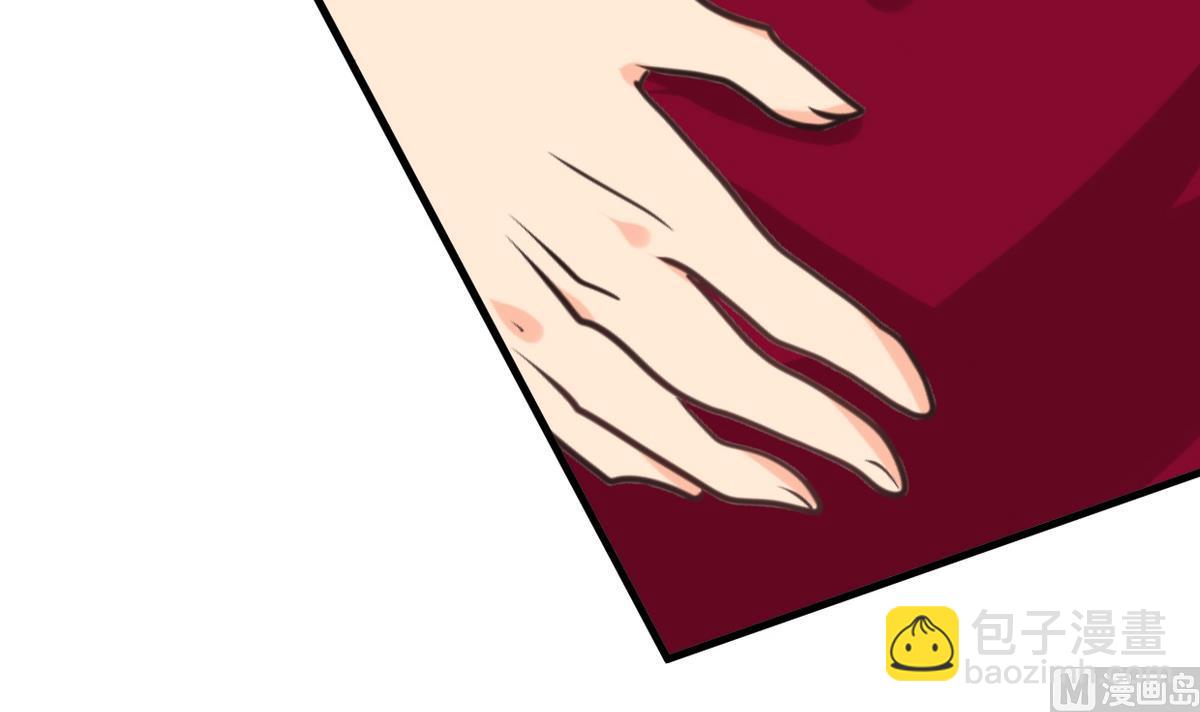 🍹何故为卿狂 第276话 惹祸上身 第28页
