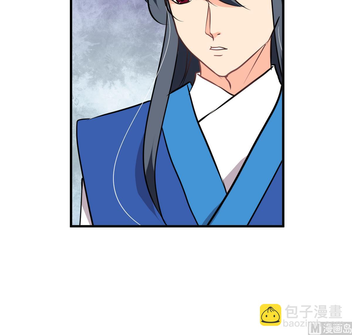 🍹何故为卿狂 第276话 惹祸上身 第40页