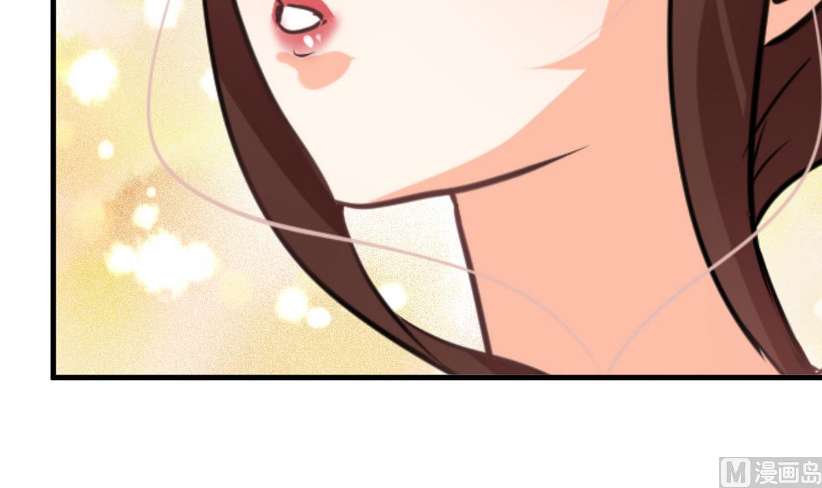🍹何故为卿狂 第276话 惹祸上身 第46页