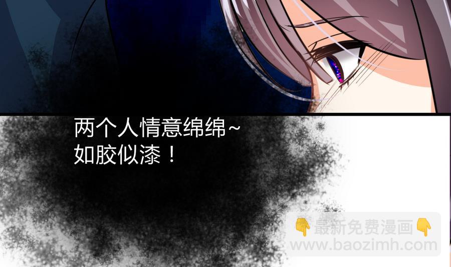 🍹何故为卿狂 第278话 不移 第12页