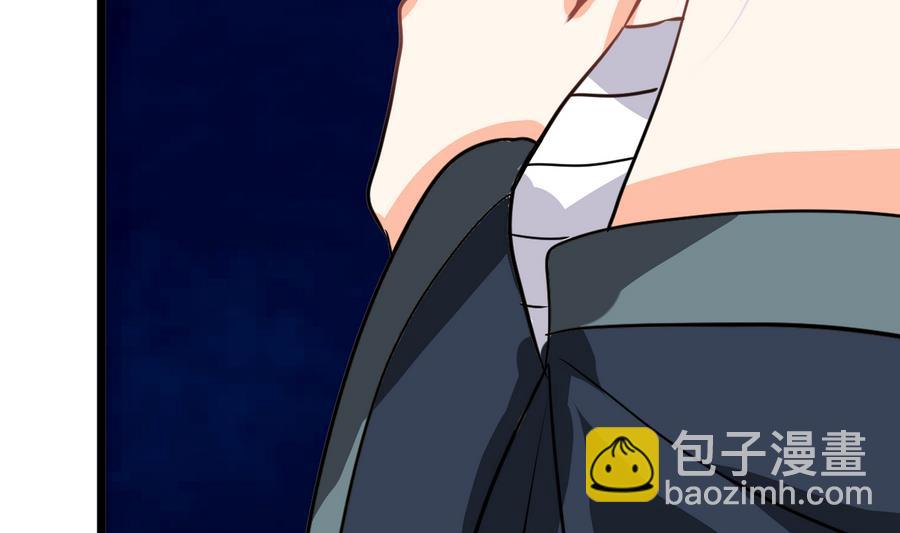 🍹何故为卿狂 第278话 不移 第15页