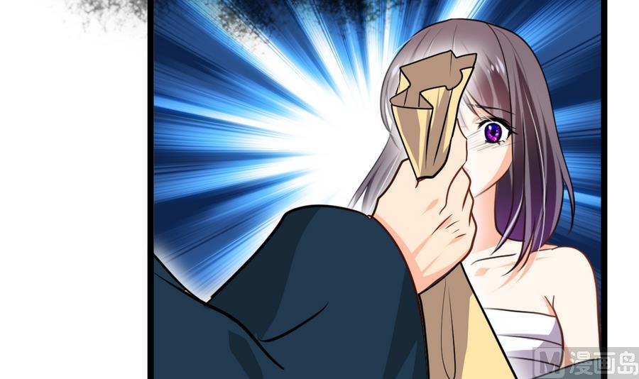 🍹何故为卿狂 第278话 不移 第25页