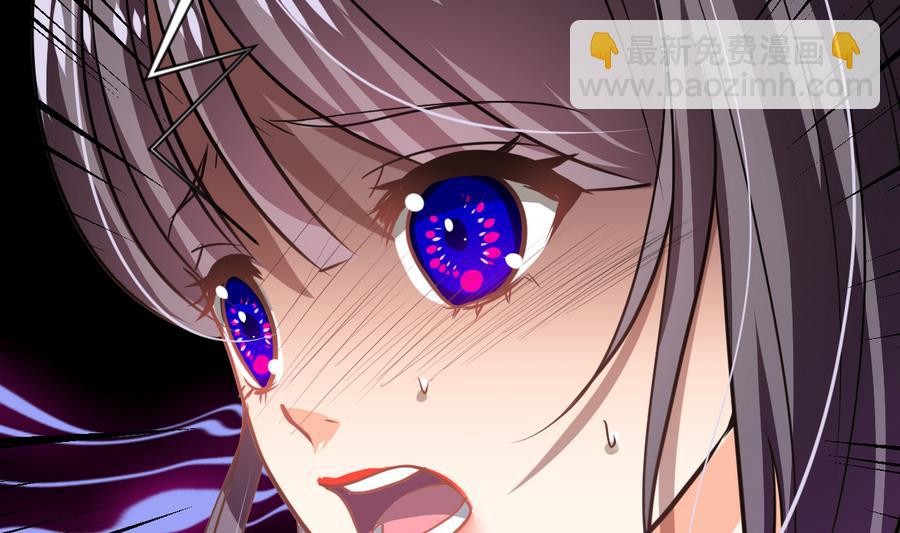 🍹何故为卿狂 第278话 不移 第33页