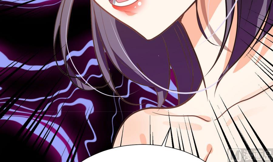 🍹何故为卿狂 第278话 不移 第34页