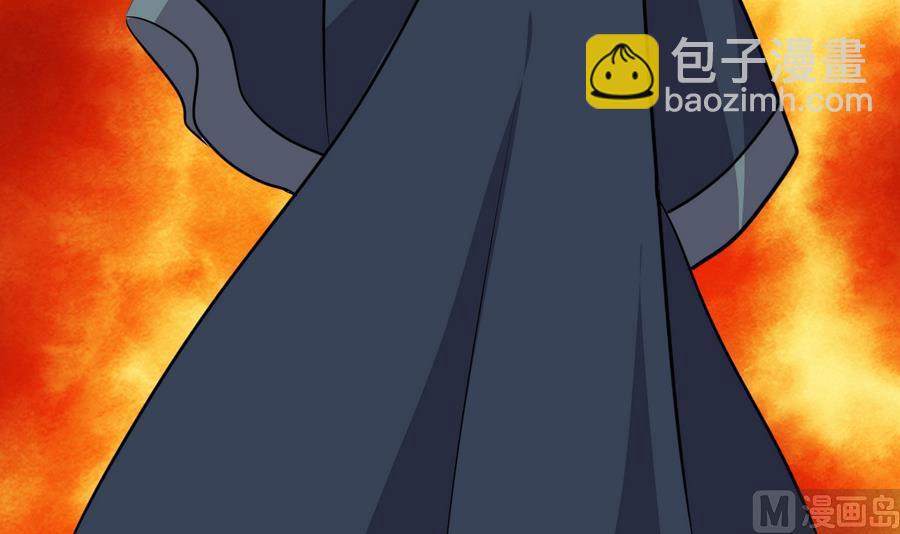 🍹何故为卿狂 第278话 不移 第4页