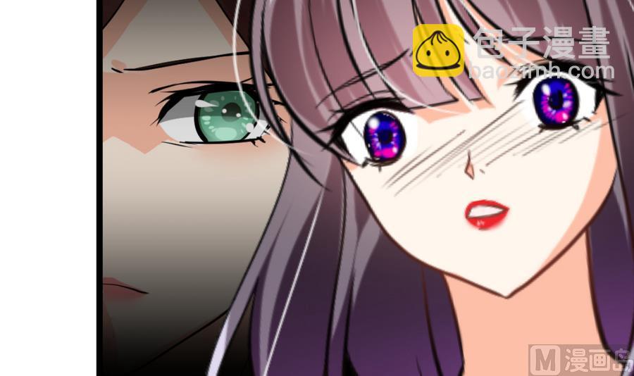 🍹何故为卿狂 第278话 不移 第7页