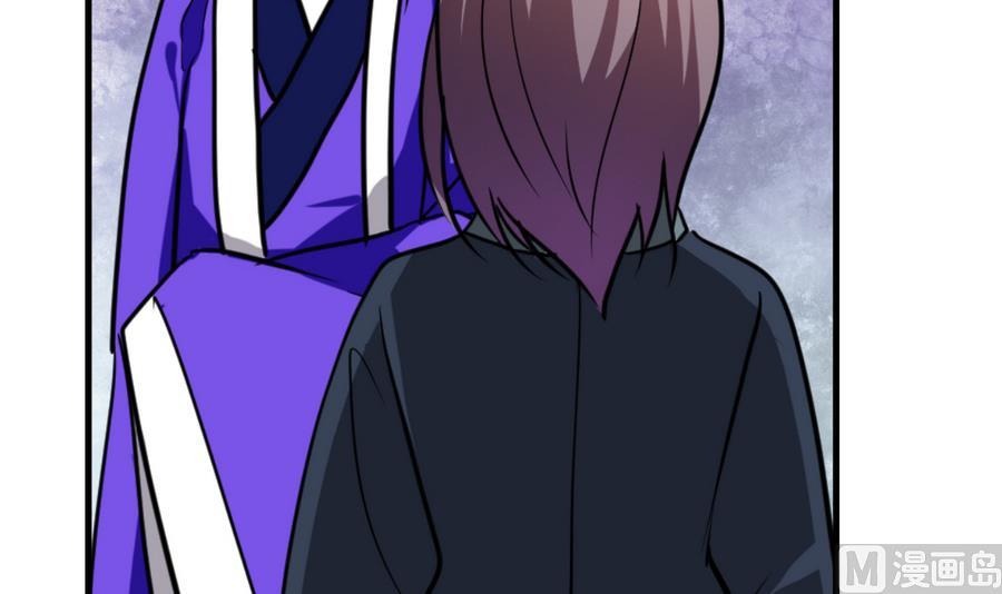 🍹何故为卿狂 第280话 上当 第10页