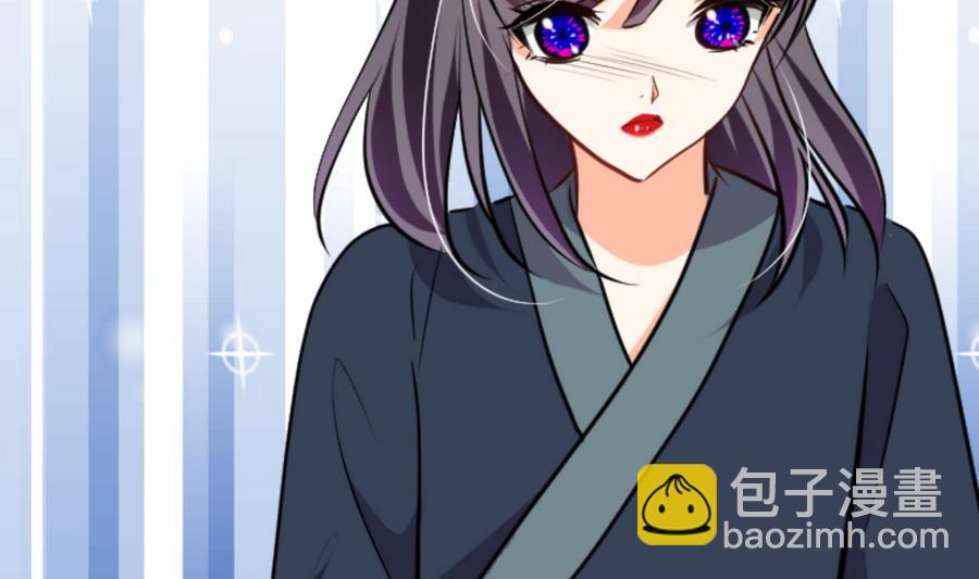 🍹何故为卿狂 第280话 上当 第18页