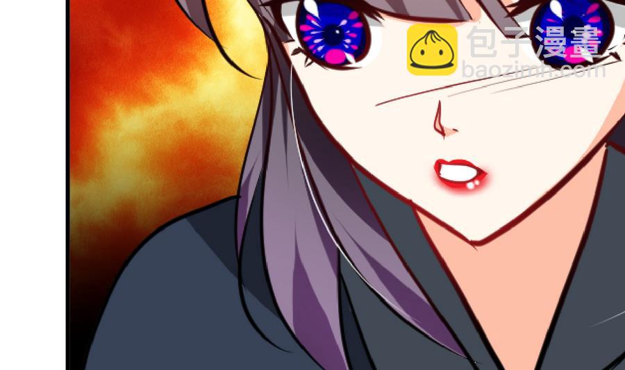 🍹何故为卿狂 第280话 上当 第30页