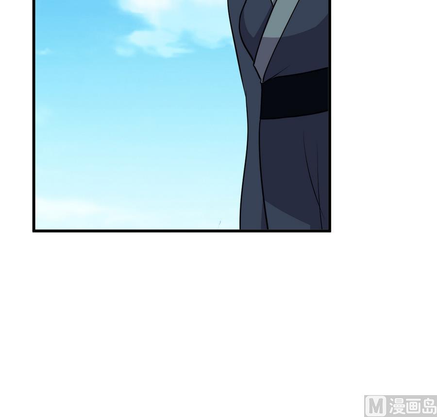 🍹何故为卿狂 第280话 上当 第40页
