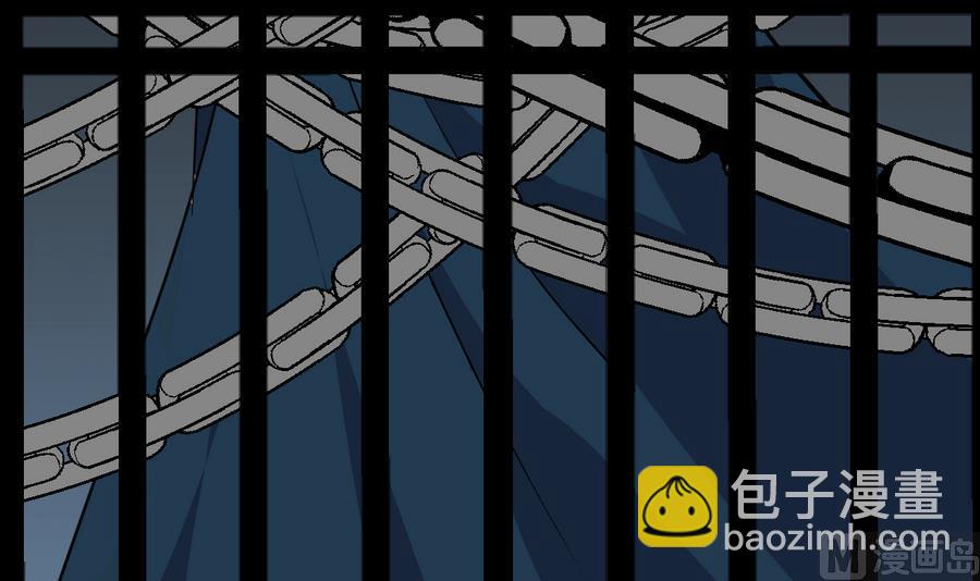 🍹何故为卿狂 第280话 上当 第46页