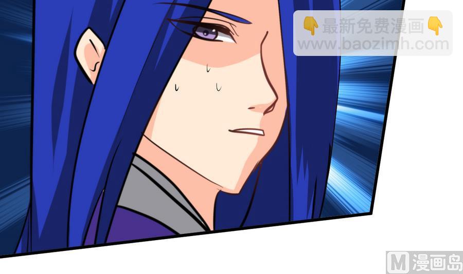 🍹何故为卿狂 第280话 上当 第7页
