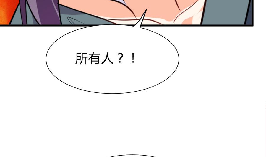 🍹何故为卿狂 第282话 较量 第11页