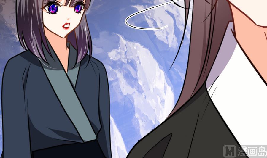 🍹何故为卿狂 第282话 较量 第13页
