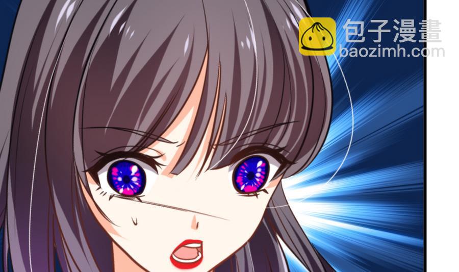 🍹何故为卿狂 第282话 较量 第3页