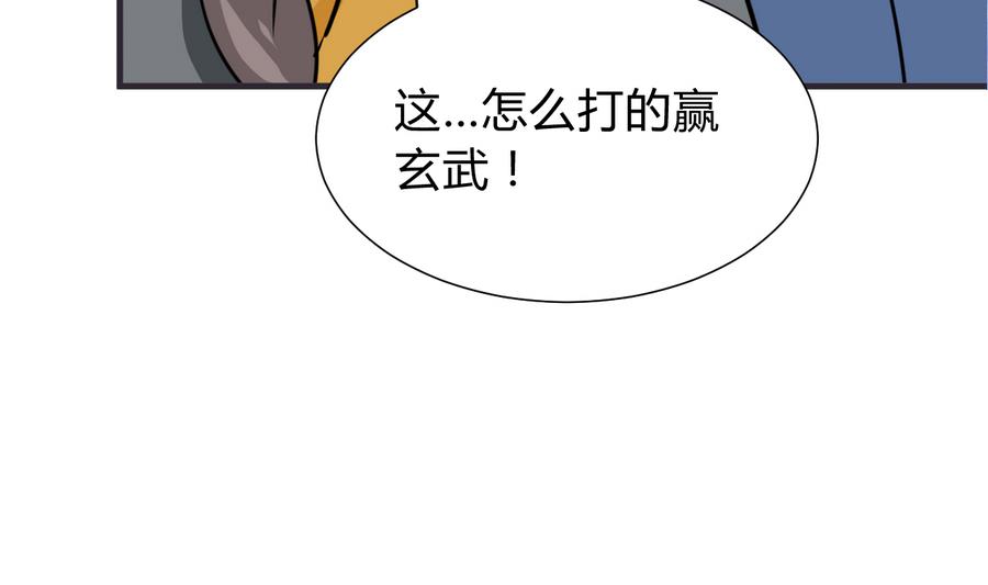 🍹何故为卿狂 第282话 较量 第32页