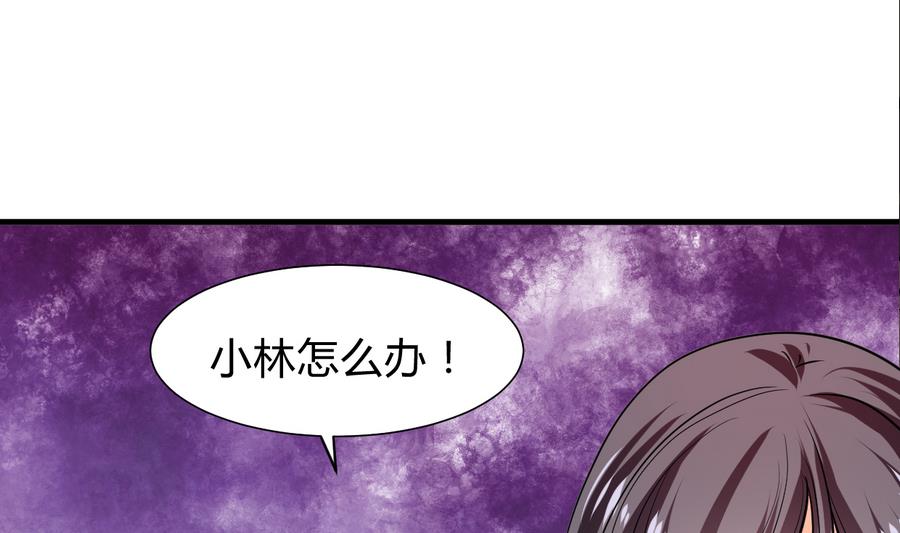 🍹何故为卿狂 第282话 较量 第36页