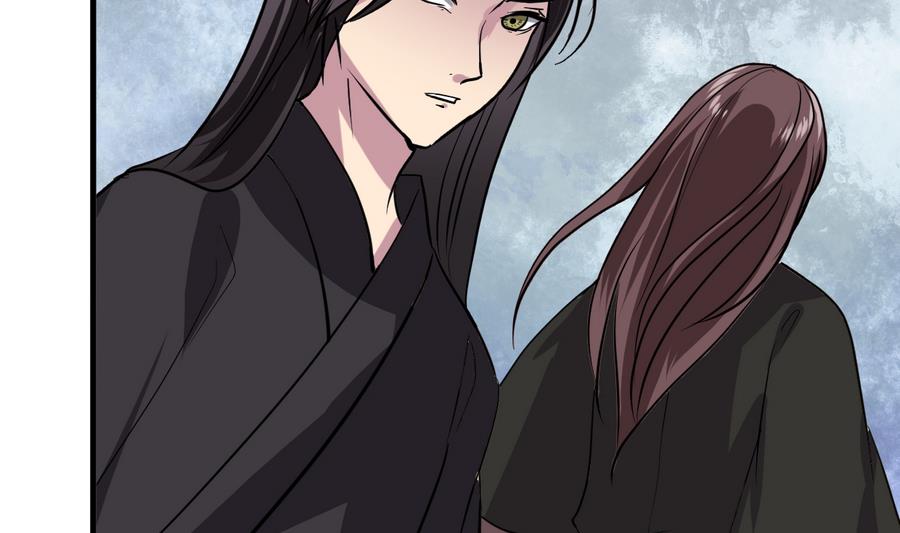 🍹何故为卿狂 第282话 较量 第42页