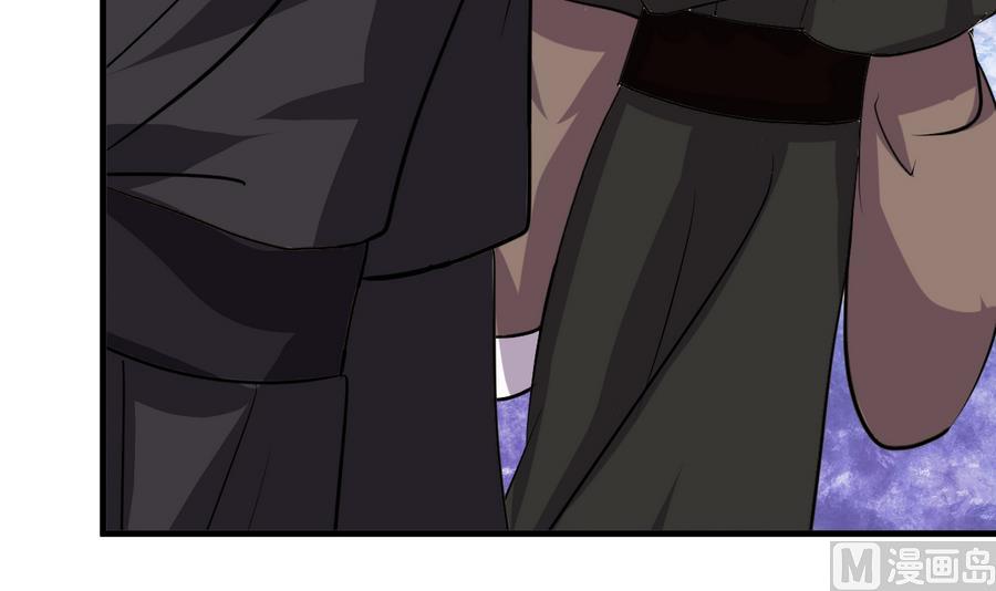 🍹何故为卿狂 第282话 较量 第43页