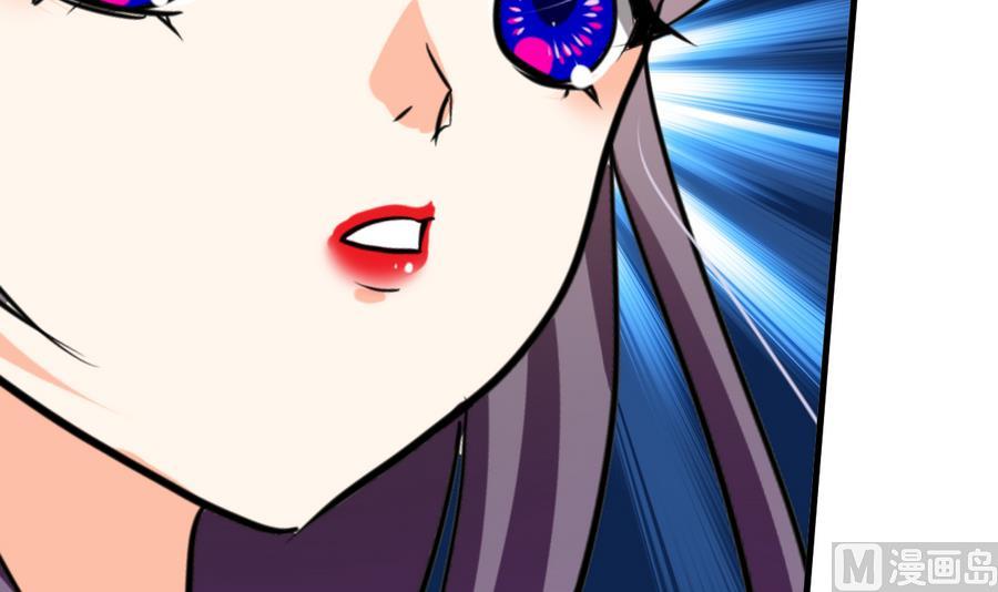 🍹何故为卿狂 第282话 较量 第46页