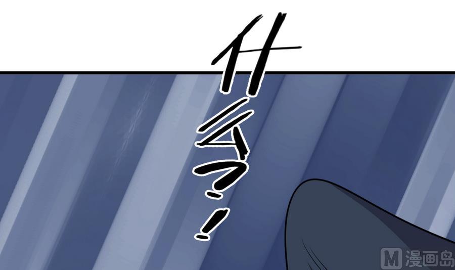 🍹何故为卿狂 第284话 掌握 第25页