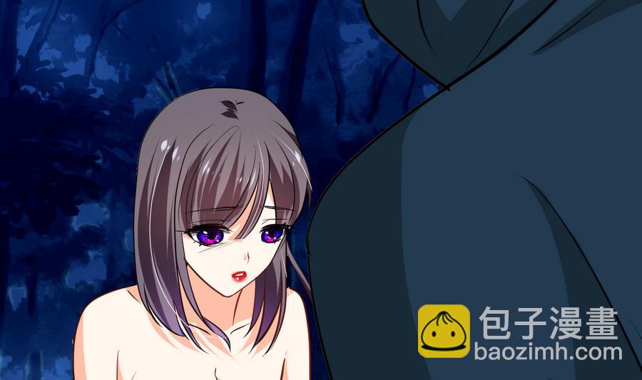 🍹何故为卿狂 第284话 掌握 第3页