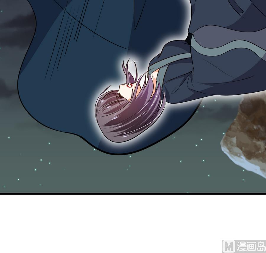 🍹何故为卿狂 第284话 掌握 第40页