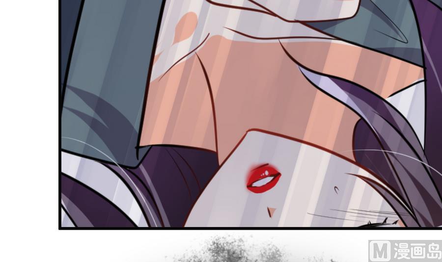 🍹何故为卿狂 第284话 掌握 第43页