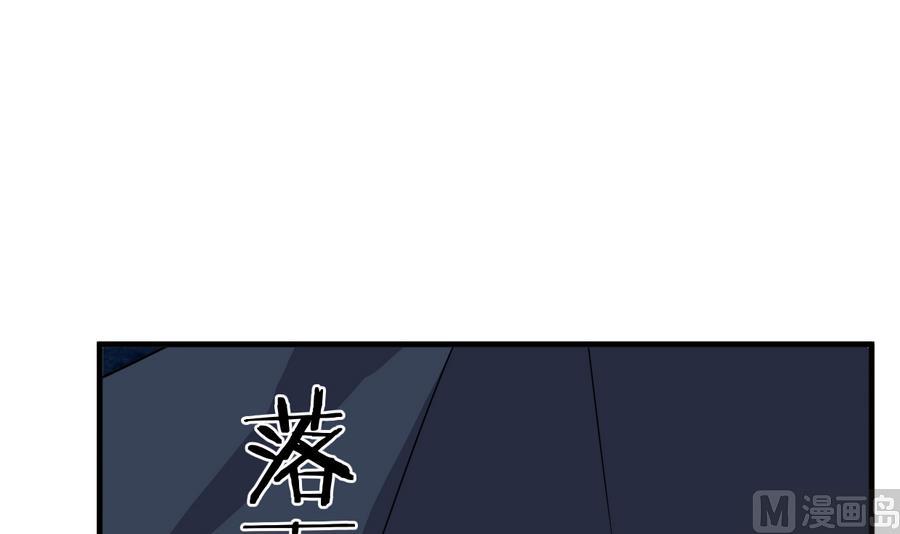 🍹何故为卿狂 第284话 掌握 第49页