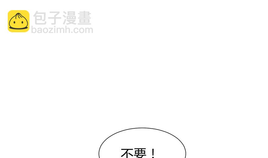 🍹何故为卿狂 第286话 比赛逼近 第18页