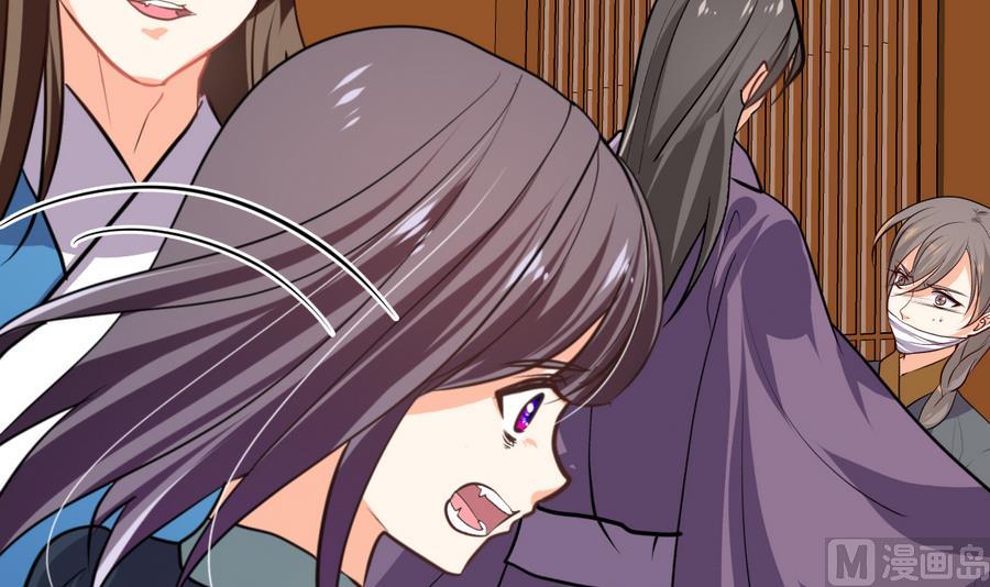 🍹何故为卿狂 第288话 疑窦 第10页