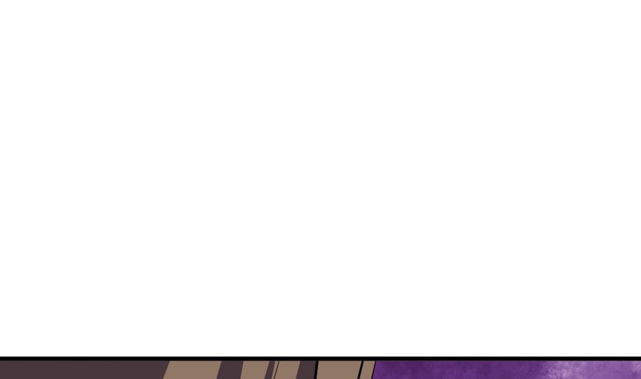 🍹何故为卿狂 第288话 疑窦 第17页