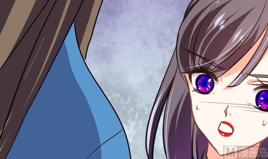 🍹何故为卿狂 第288话 疑窦 第19页