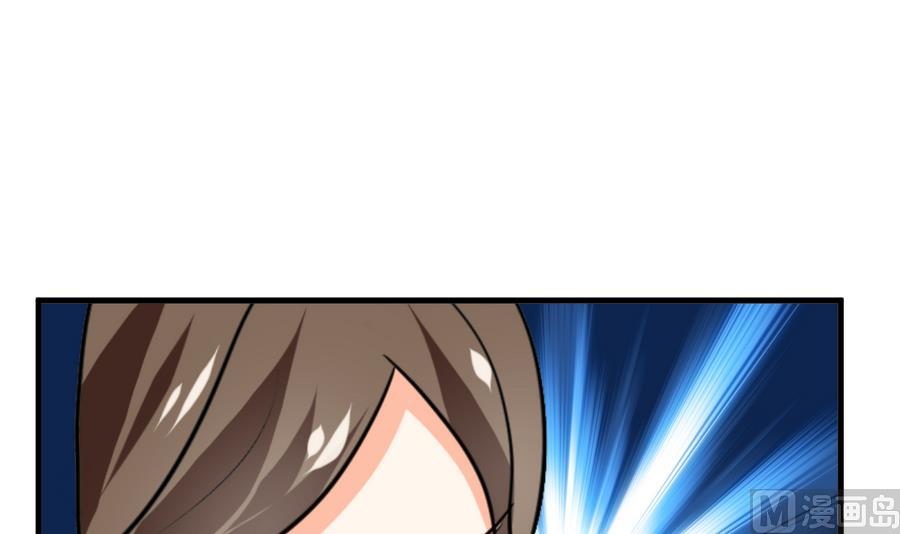 🍹何故为卿狂 第288话 疑窦 第22页