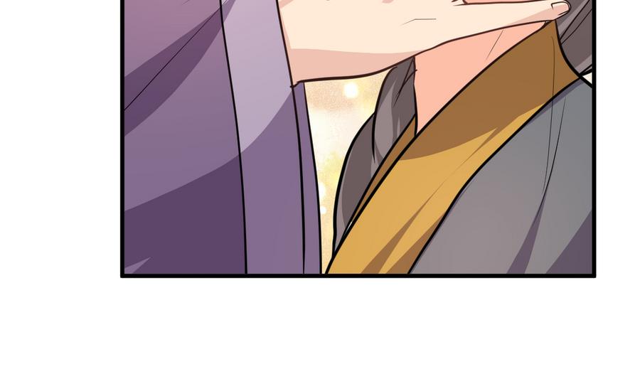 🍹何故为卿狂 第288话 疑窦 第26页