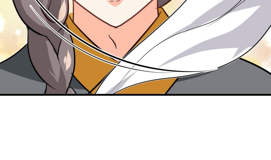 🍹何故为卿狂 第288话 疑窦 第29页