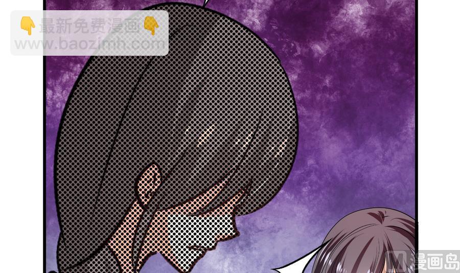 🍹何故为卿狂 第288话 疑窦 第37页