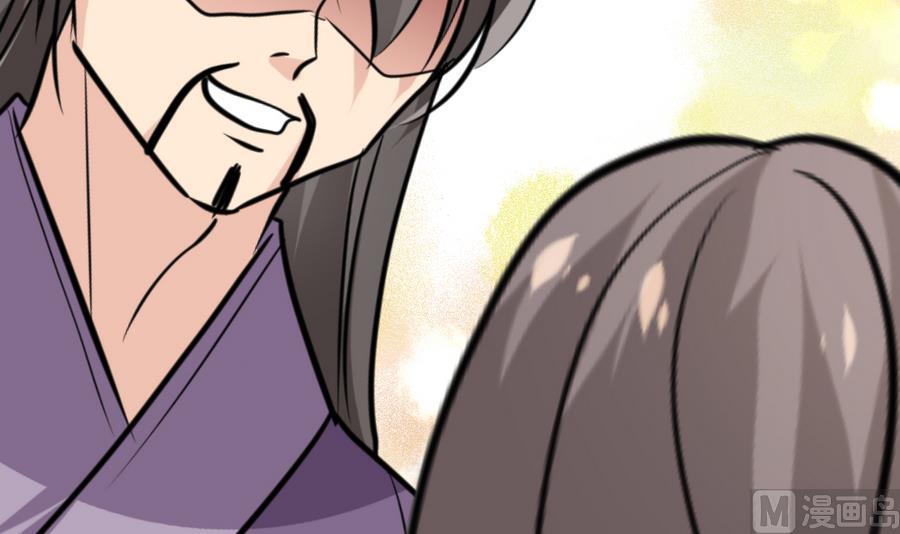 🍹何故为卿狂 第288话 疑窦 第49页