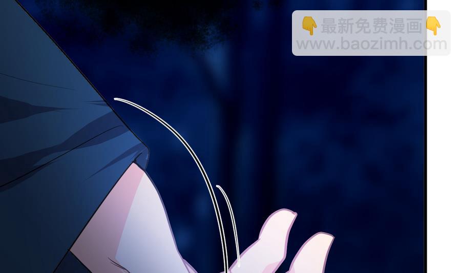 🍹何故为卿狂 第290话 这人是谁？ 第6页