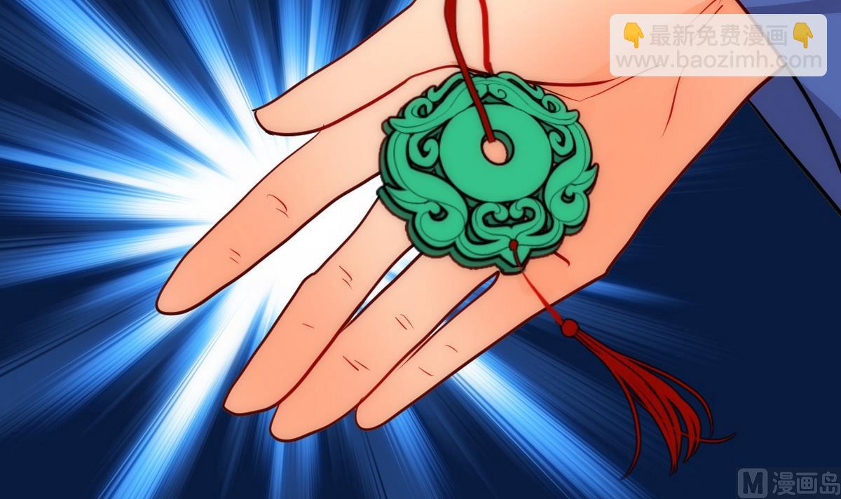 🍹何故为卿狂 第30话 小朋友不能看的书 第12页