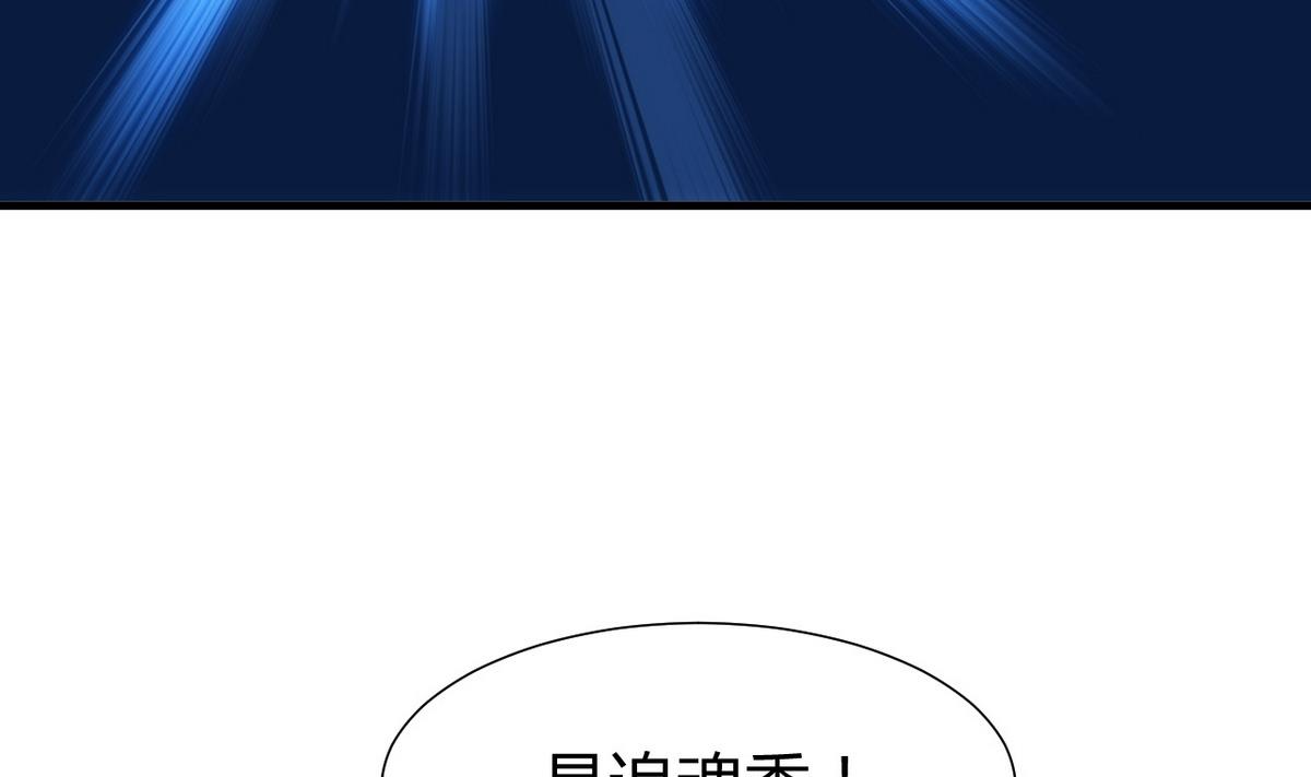 🍹何故为卿狂 第30话 小朋友不能看的书 第13页