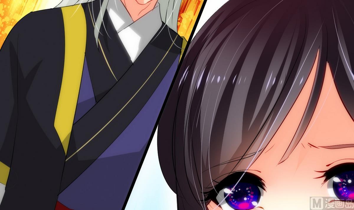 🍹何故为卿狂 第30话 小朋友不能看的书 第15页