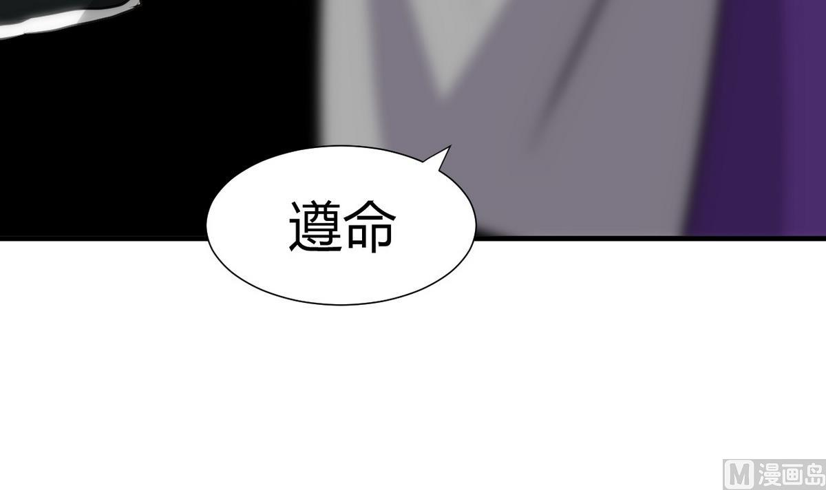 🍹何故为卿狂 第30话 小朋友不能看的书 第24页