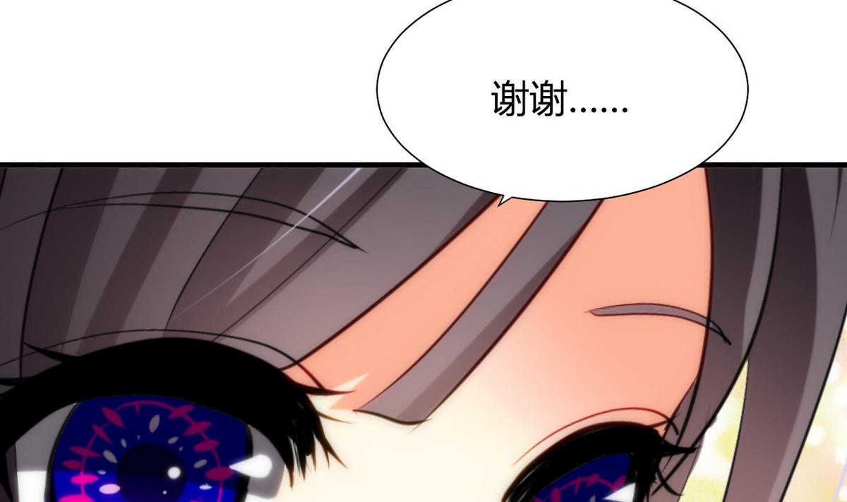 🍹何故为卿狂 第30话 小朋友不能看的书 第32页