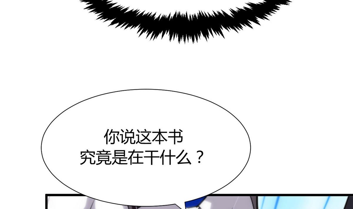 🍹何故为卿狂 第30话 小朋友不能看的书 第34页