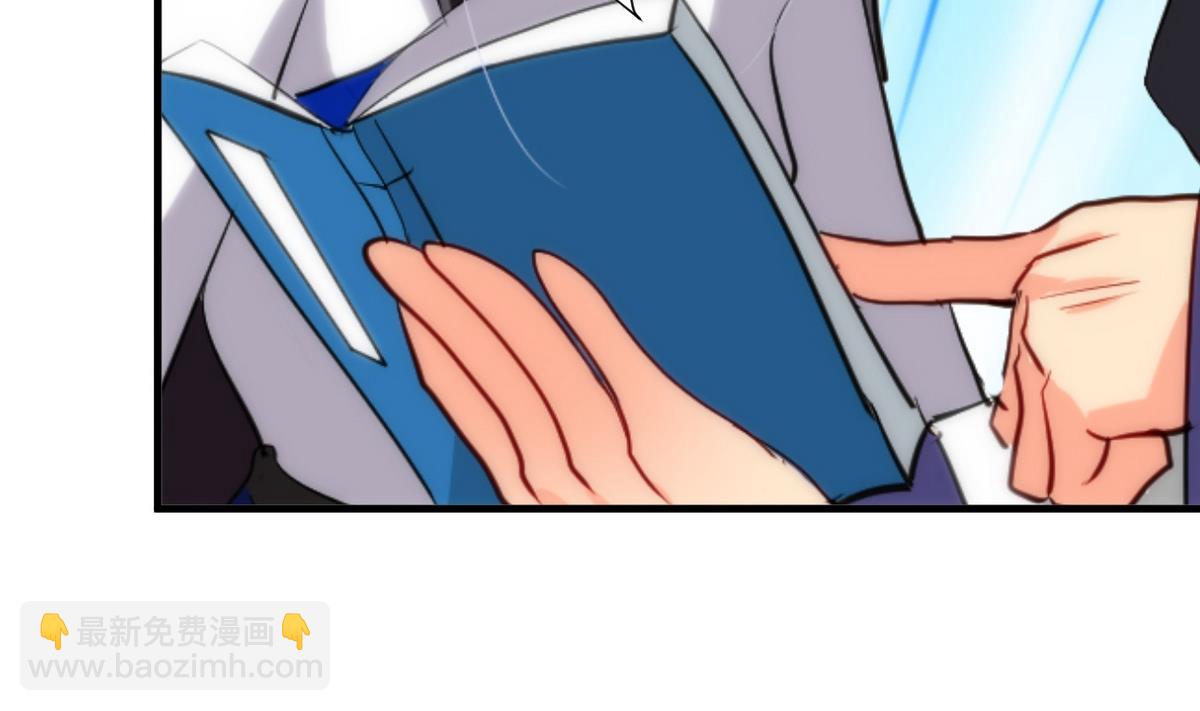 🍹何故为卿狂 第30话 小朋友不能看的书 第35页