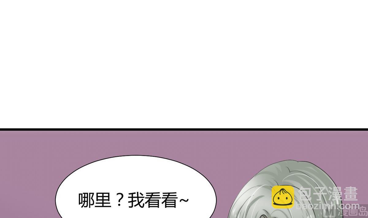 🍹何故为卿狂 第30话 小朋友不能看的书 第36页