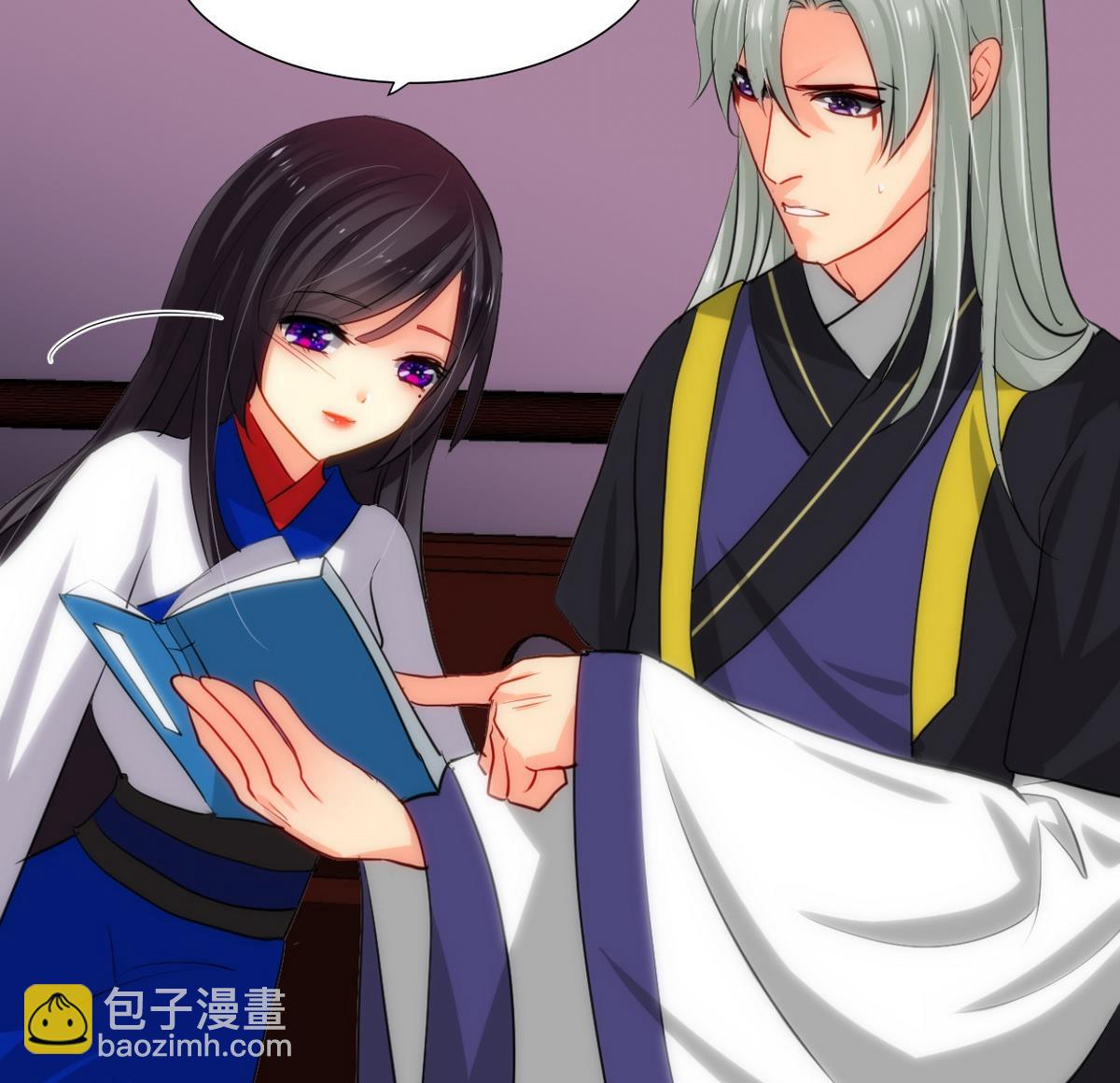 🍹何故为卿狂 第30话 小朋友不能看的书 第37页